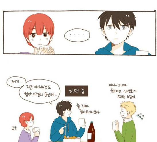 스튜디오 짭쪼롬 12화 2