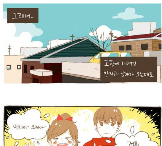 스튜디오 짭쪼롬 12화 5