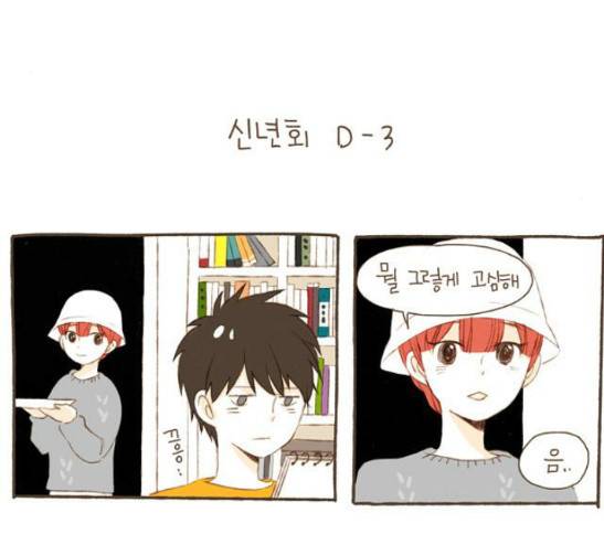 스튜디오 짭쪼롬 12화 7