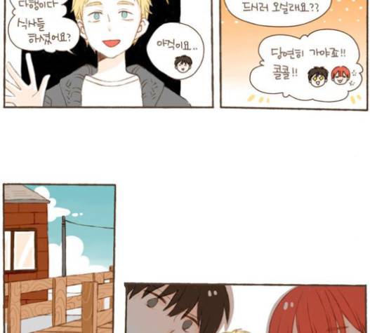 스튜디오 짭쪼롬 17화 2