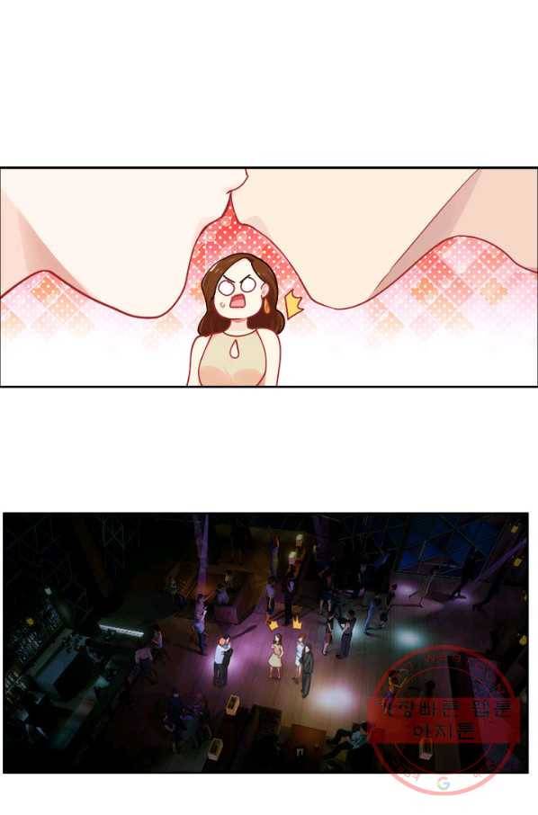 어쩌면 남자가 더 좋을지도 몰라 88화 1