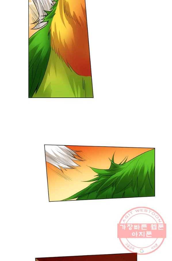 황자님 거기 있어줄래요 102화 8