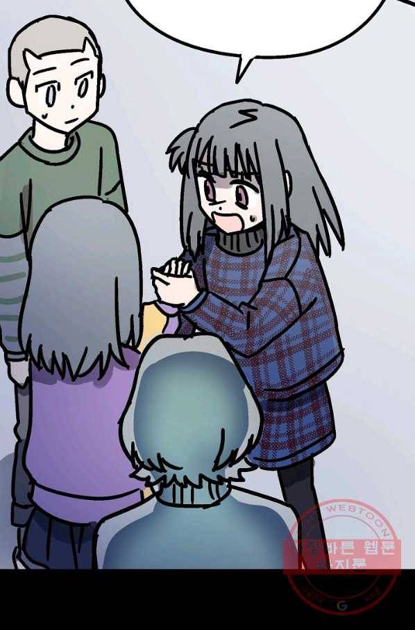 도덕과부도 70화 9