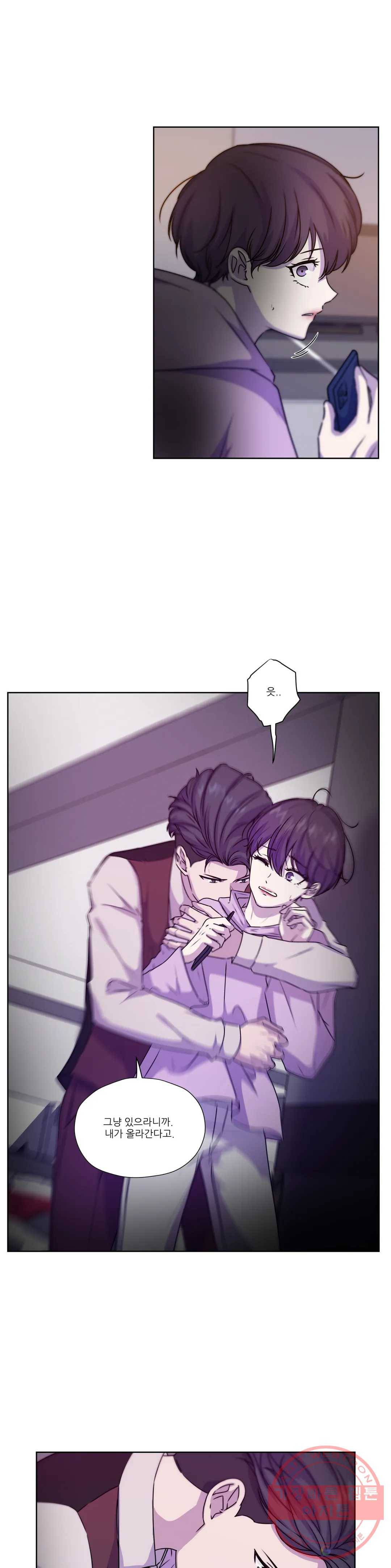 물 위에서 노래하다 58화 2