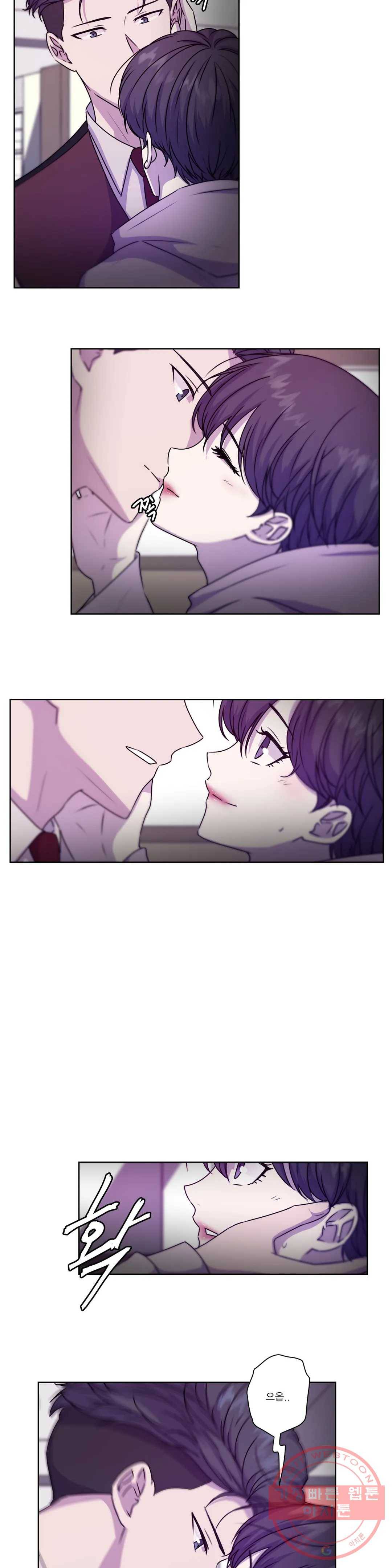 물 위에서 노래하다 58화 4
