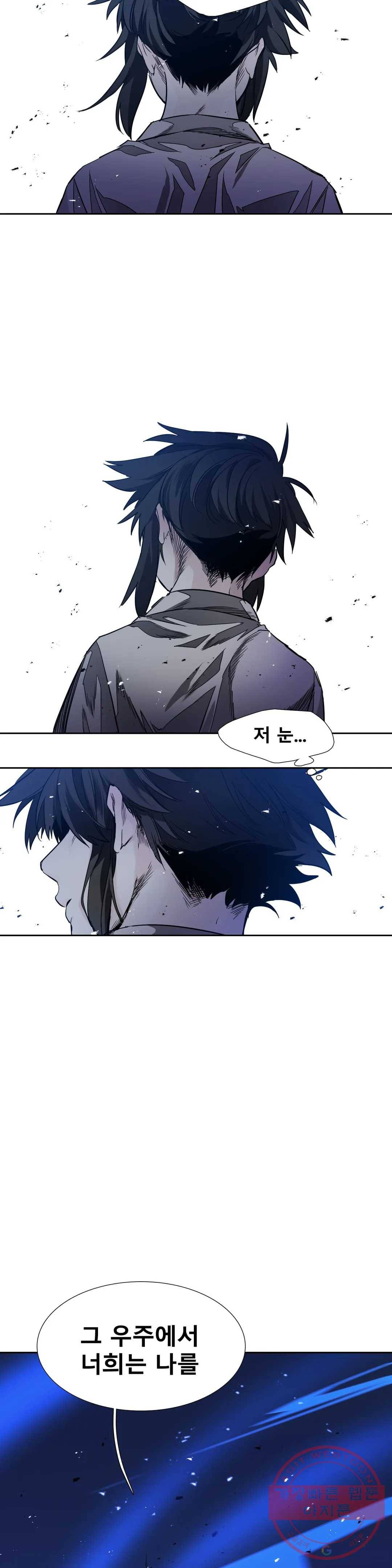 히어로즈 플랜비 286화 뱀과 나비를 위한 계절 12 19