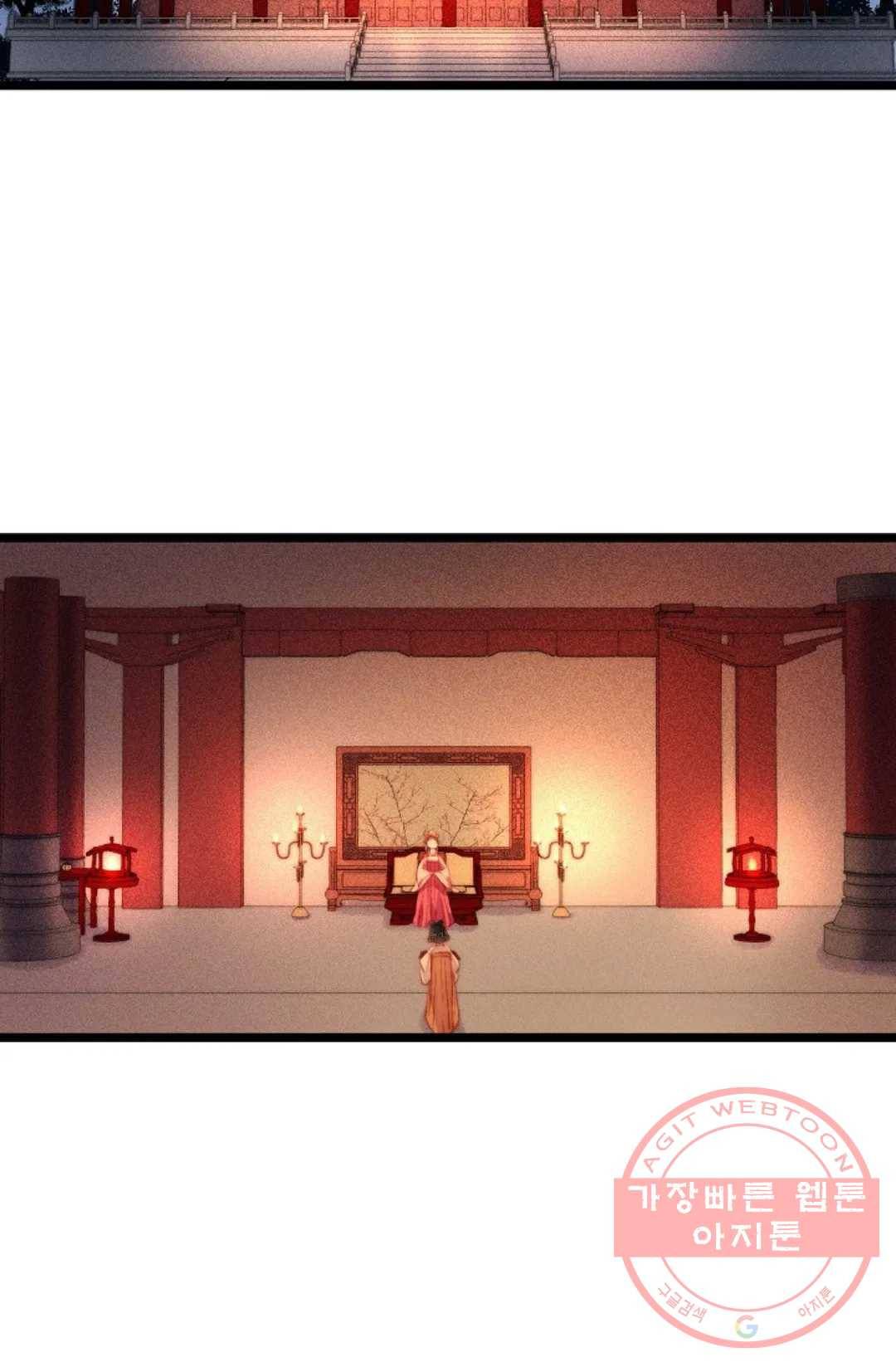 환생하여 의녀가 되다 97화 3