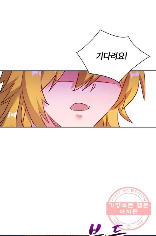 영검존 383화 3