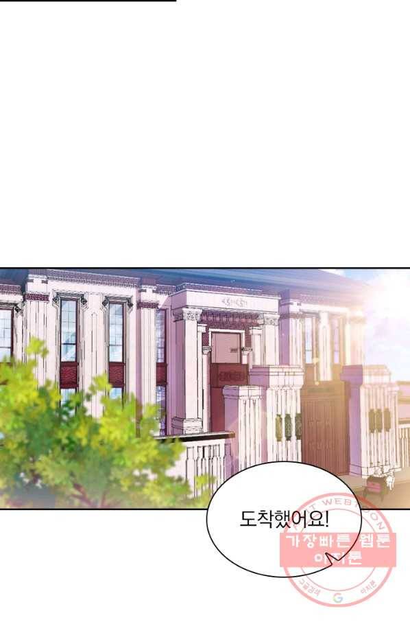 영검존 383화 16
