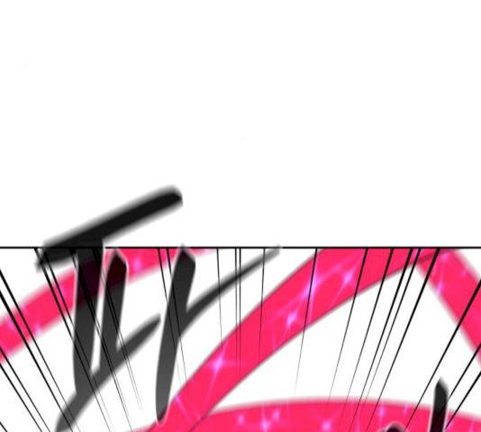 집사레인저 71화 5