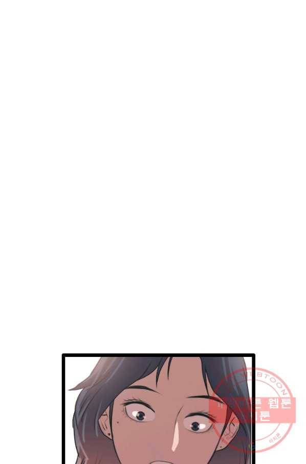다른 세계에서 주워왔습니다 77화 69