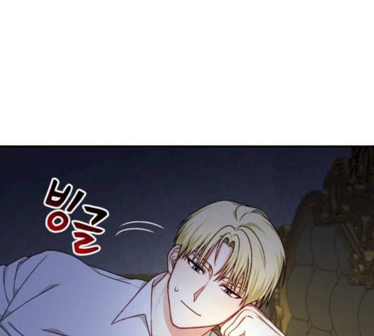 흑막 여주가 날 새엄마로 만들려고 해 17화 27