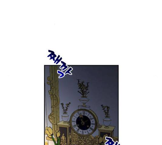 흑막 여주가 날 새엄마로 만들려고 해 17화 46