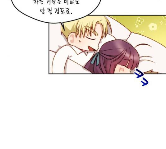 흑막 여주가 날 새엄마로 만들려고 해 17화 68