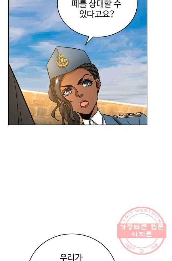 전직법사 486화 2