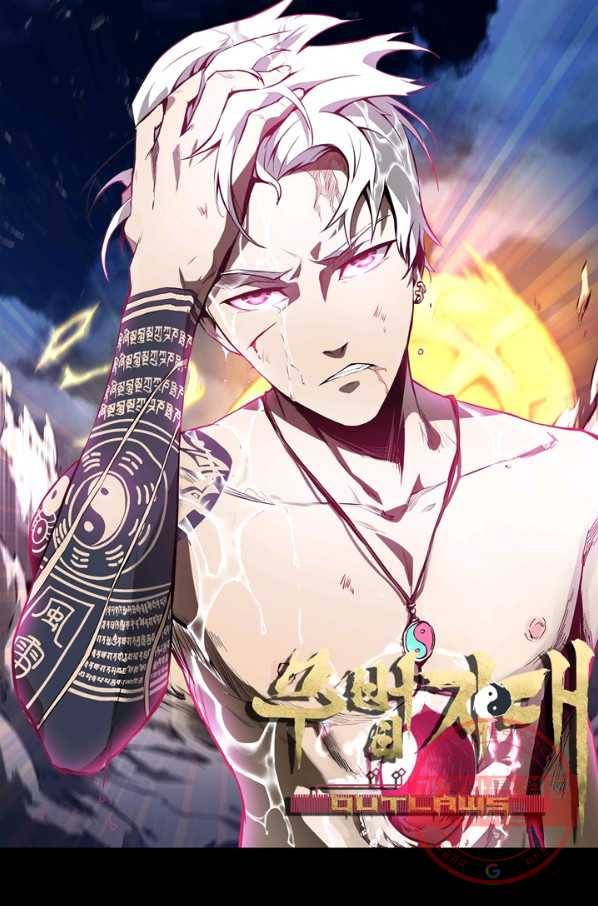 무법지대 115화 1