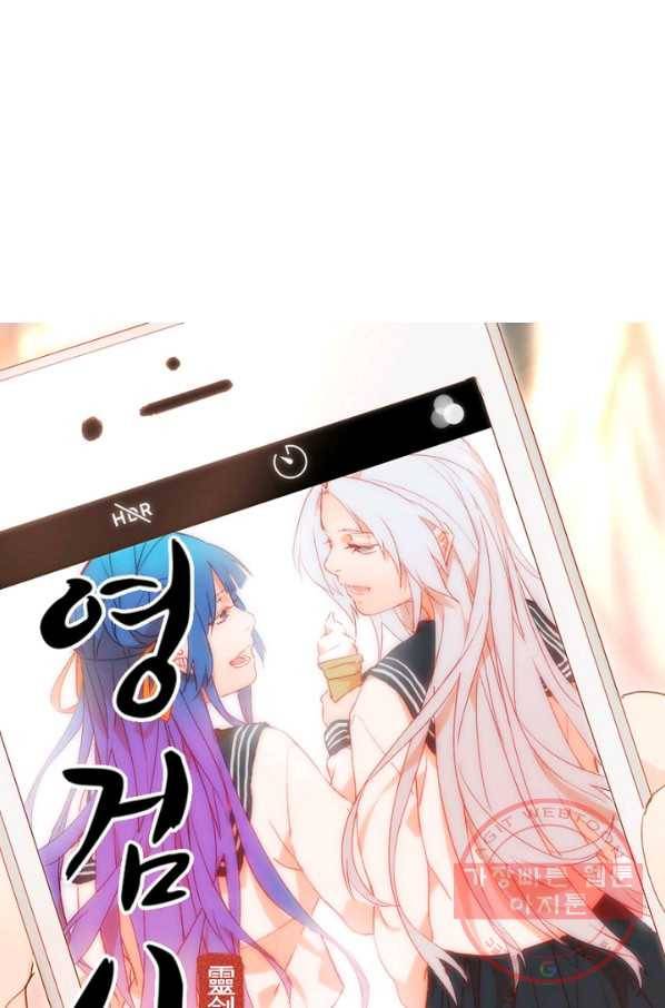 영검산 236화 5