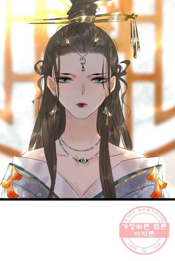 태자 전하, 한입만요 제70화 동궁으로 돎겨라 10