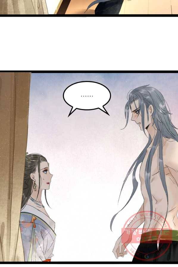 태자 전하, 한입만요 제70화 동궁으로 돎겨라 23