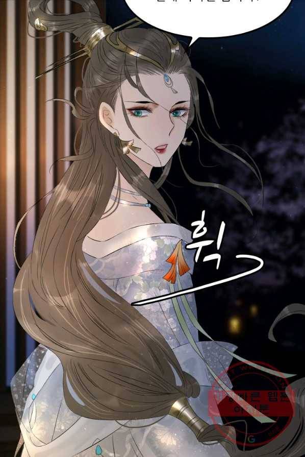 태자 전하, 한입만요 제70화 동궁으로 돎겨라 30
