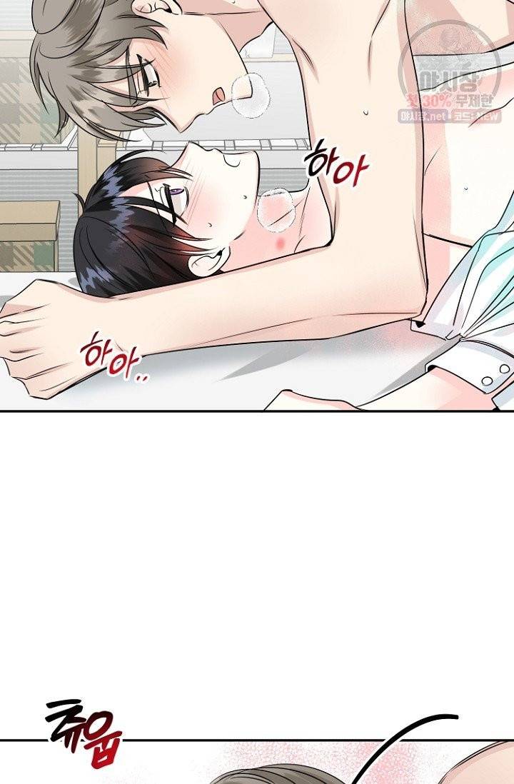 LOVE 퍼센테이지 28화 9