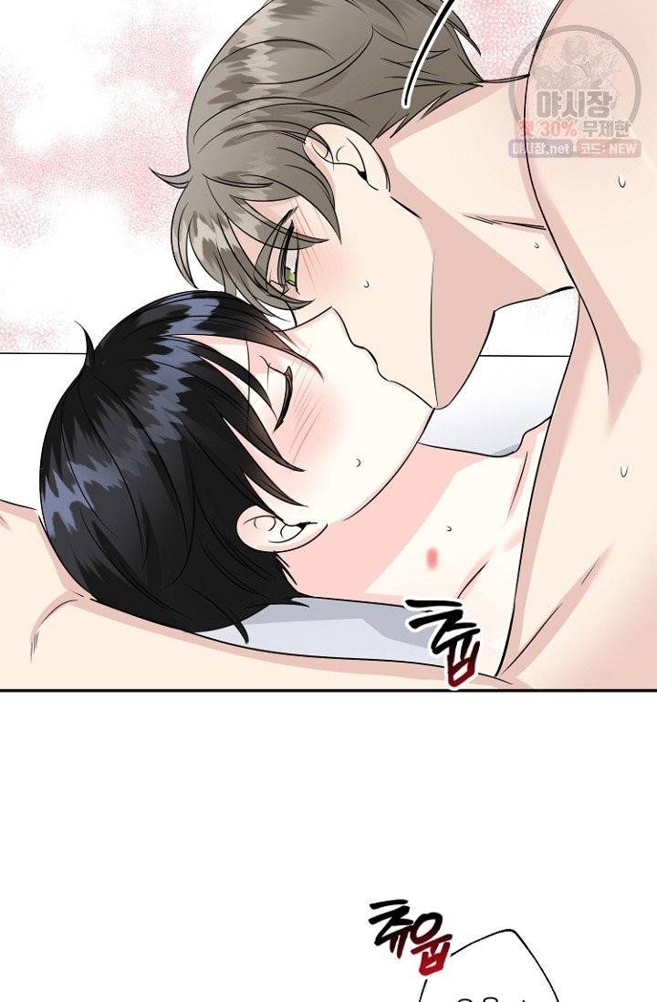 LOVE 퍼센테이지 28화 10