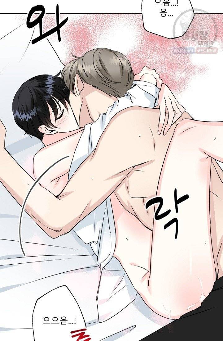 LOVE 퍼센테이지 28화 11