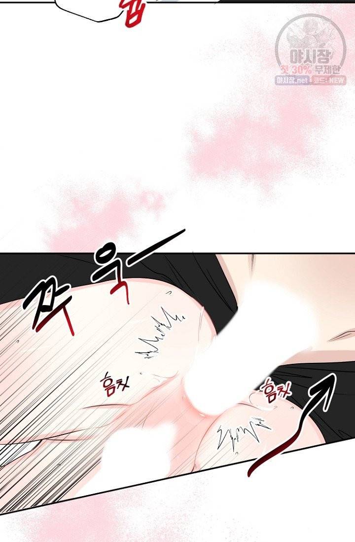 LOVE 퍼센테이지 28화 12