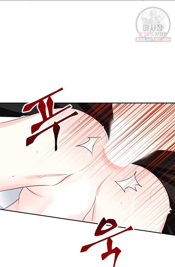 LOVE 퍼센테이지 28화 14