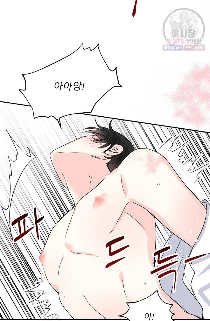 LOVE 퍼센테이지 28화 15