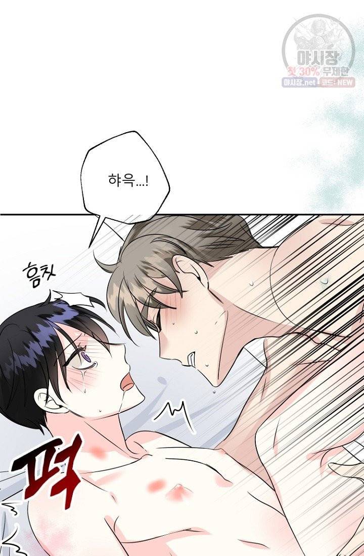 LOVE 퍼센테이지 28화 17