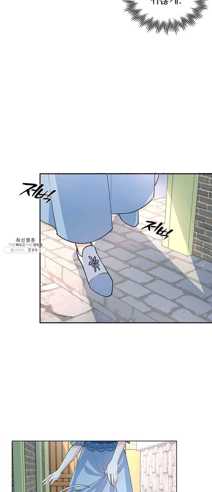 돌아온 여기사 6화 9