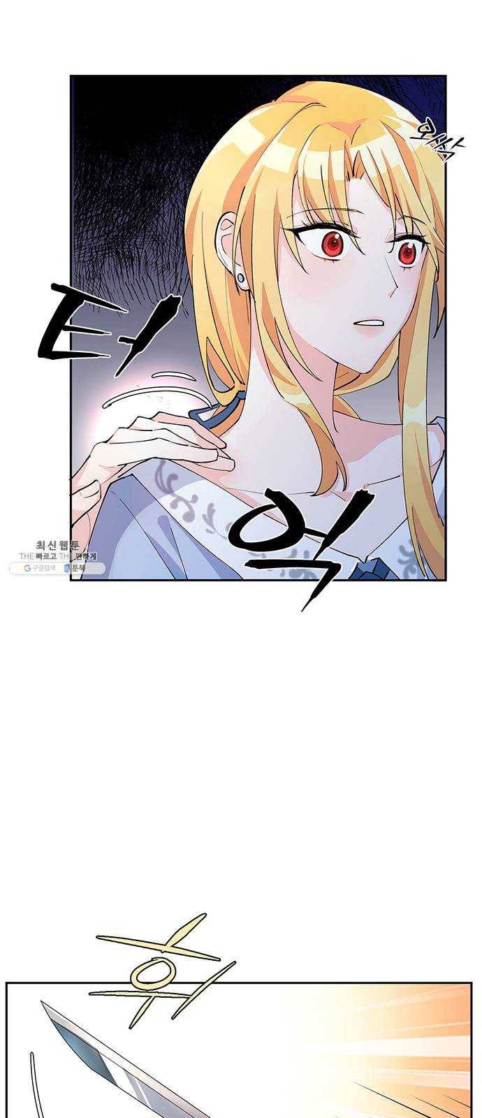 돌아온 여기사 6화 12