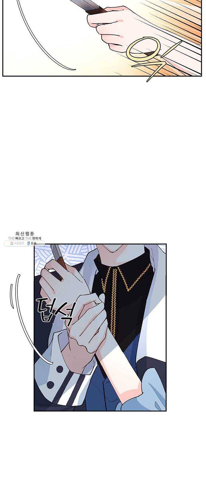 돌아온 여기사 6화 13