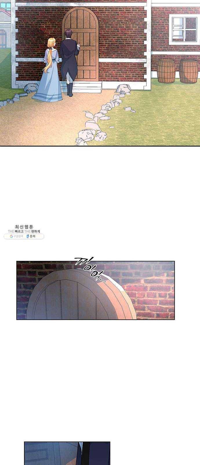 돌아온 여기사 6화 22