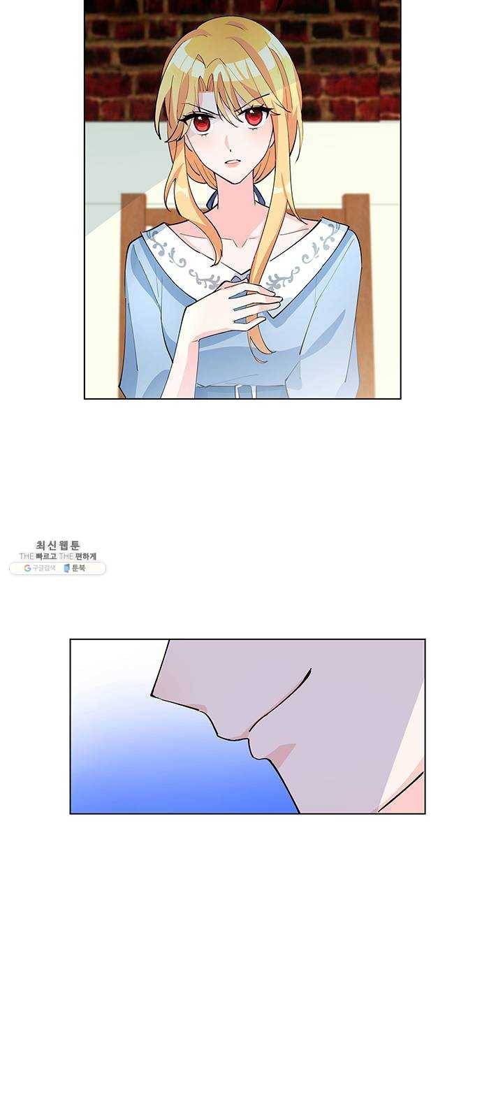 돌아온 여기사 6화 55