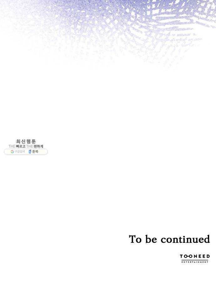 돌아온 여기사 6화 72