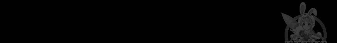하트 이펙트 57화 52