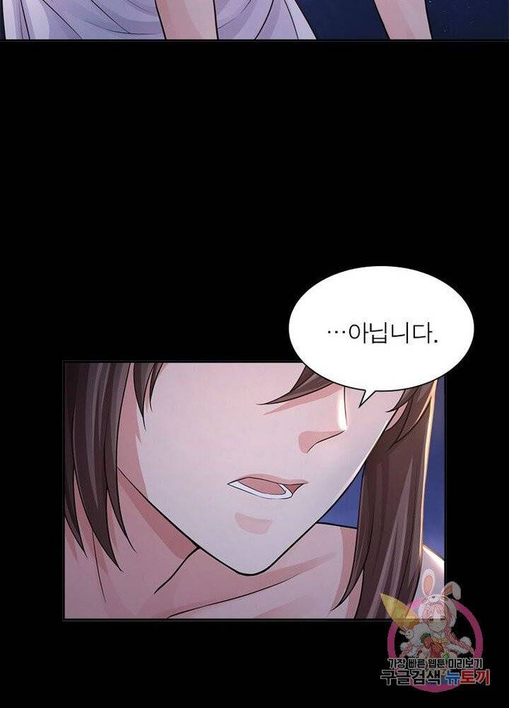 은향 55화 7