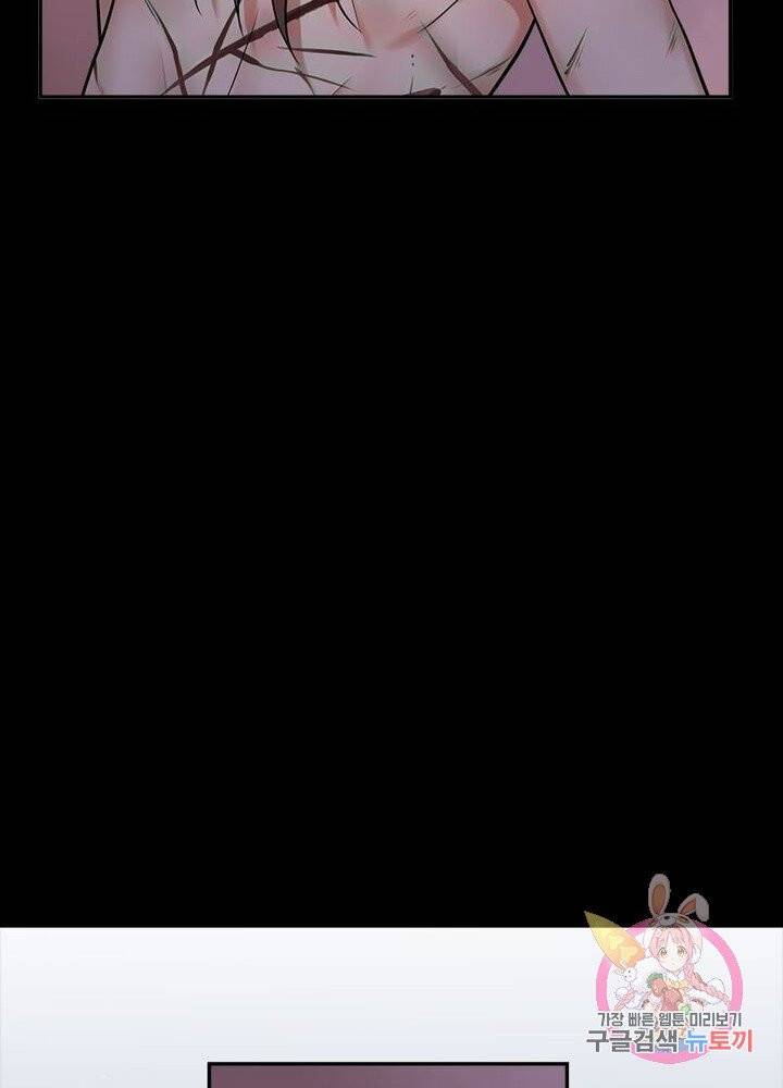 은향 55화 9