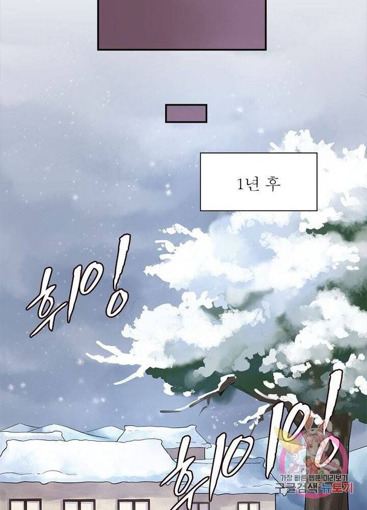 은향 55화 10