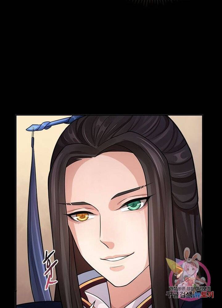 은향 55화 14
