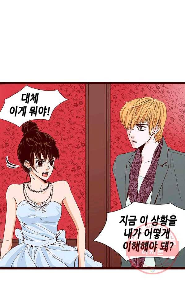 Oh,My 로맨틱 구미호 11화 9