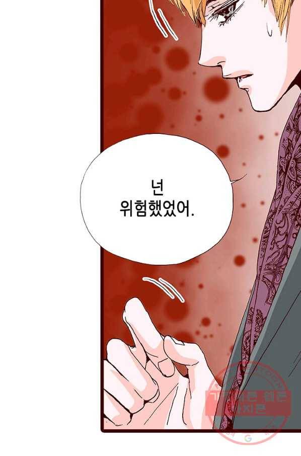 Oh,My 로맨틱 구미호 11화 18