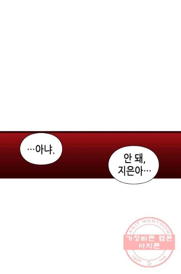 Oh,My 로맨틱 구미호 11화 28