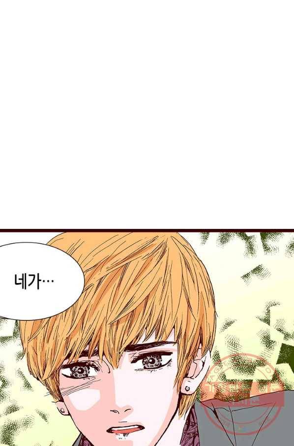 Oh,My 로맨틱 구미호 11화 31