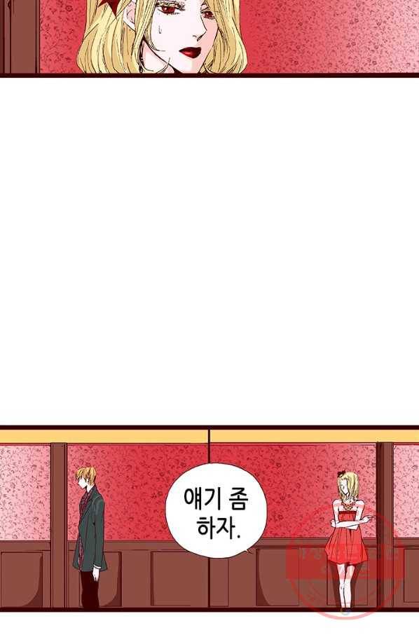Oh,My 로맨틱 구미호 11화 39
