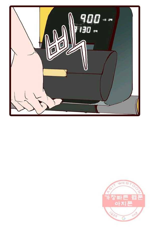 Oh,My 로맨틱 구미호 11화 42