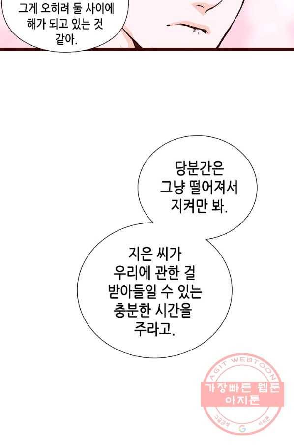 Oh,My 로맨틱 구미호 11화 56