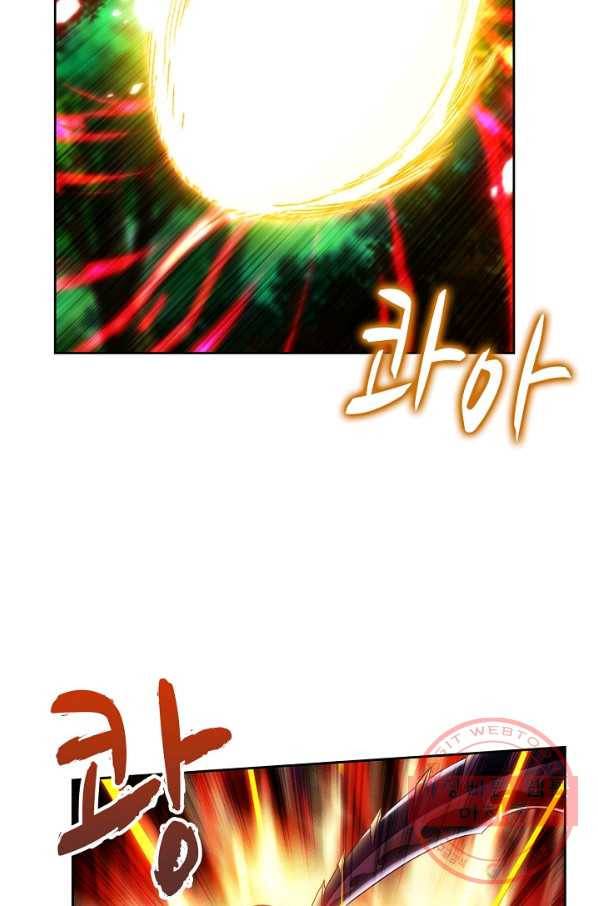 랑환서원 70화 14